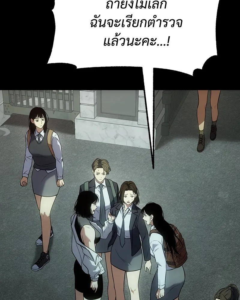 แบคXX ตอนที่ 35 รูปที่ 14