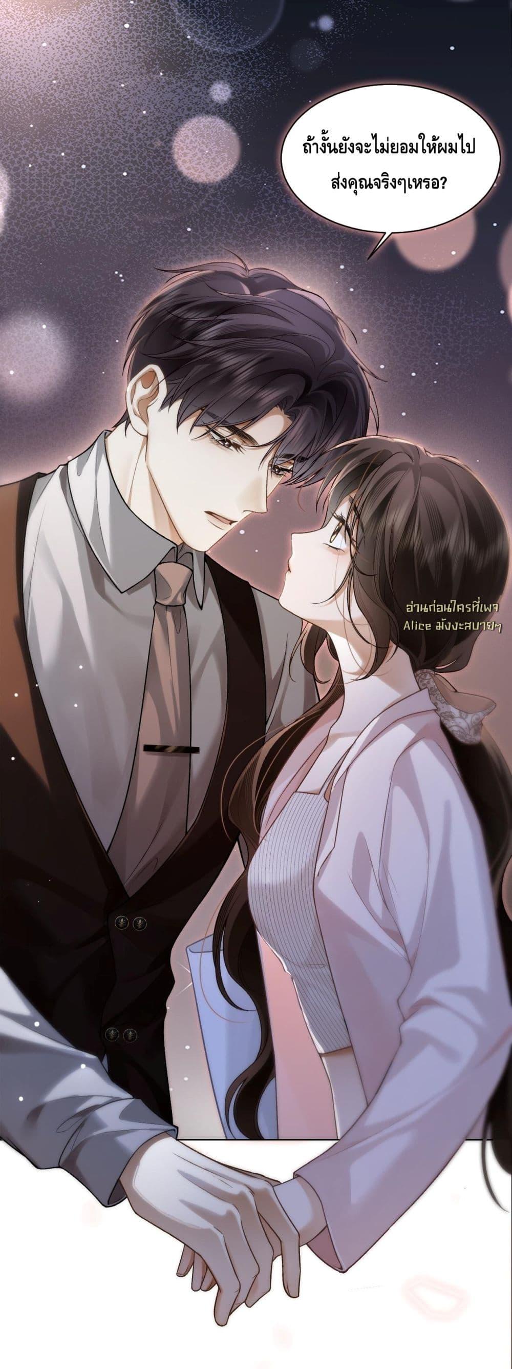 Manga-lc-com อ่านมังงะ อ่านการ์ตูน ออนไลน์ ฟรี Seduceher–กั ตอนที่ 1 2 3 4 5 6 7 8 9 10 11 12 13 14 ฟรี ไม่มีโฆษณา Manga-lc - อ่าน มังงะ อ่าน การ์ตูน ออนไลน์ อ่านมังงะ ฟรี