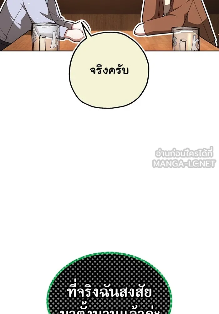 ละลายรักให้ล้นใจ ตอนที่ 34 รูปที่ 15