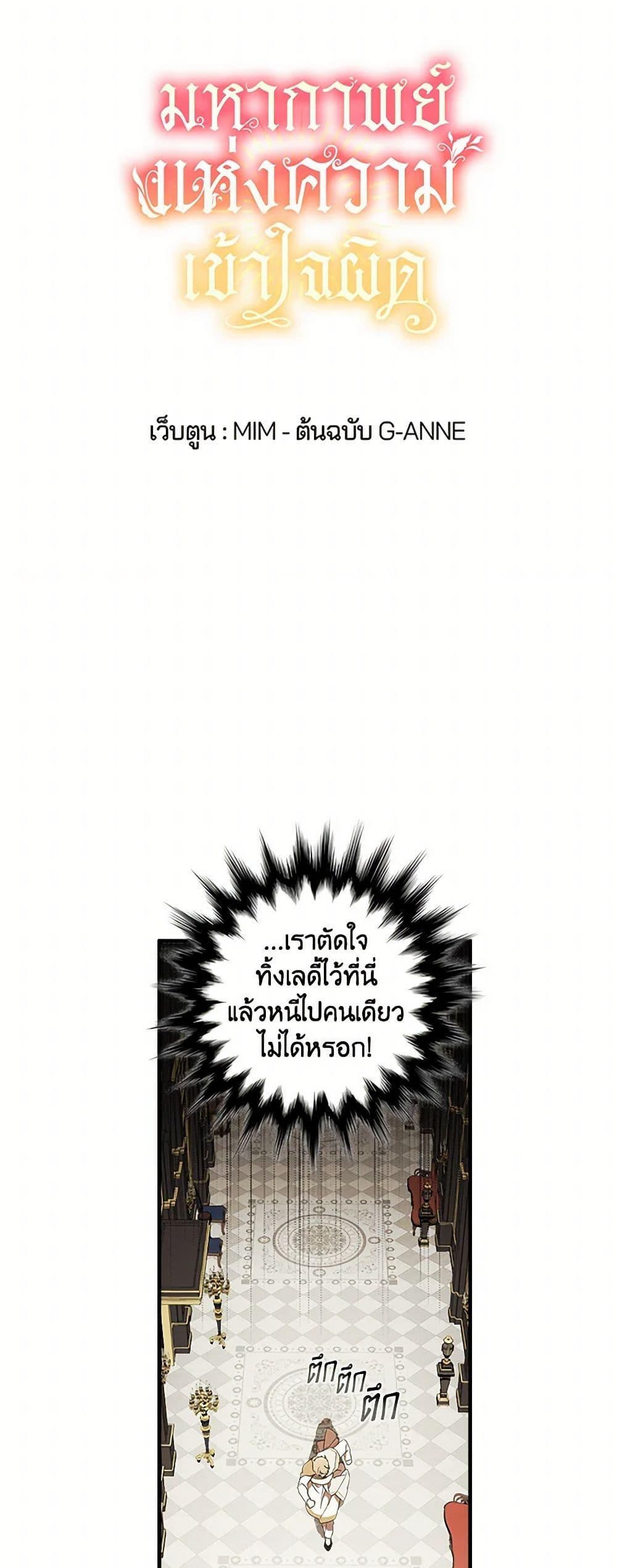 Manga-lc-com อ่านมังงะ อ่านการ์ตูน ออนไลน์ ฟรี It Was All a Mistake ตอนที่ 1 2 3 4 5 6 7 8 9 10 11 12 13 14 ฟรี ไม่มีโฆษณา Manga-lc - อ่าน มังงะ อ่าน การ์ตูน ออนไลน์ อ่านมังงะ ฟรี