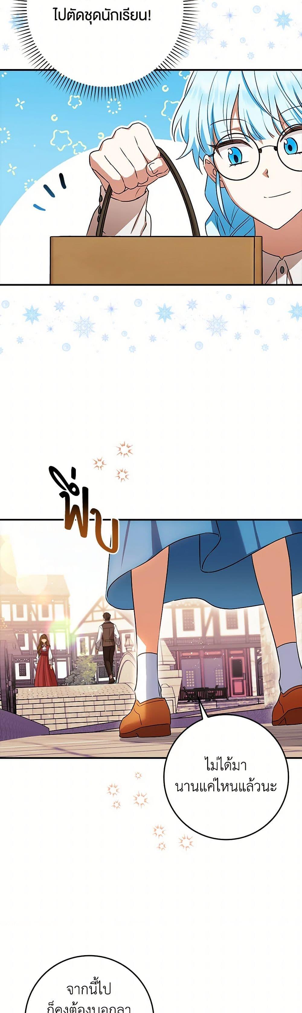 Manga-lc-com อ่านมังงะ อ่านการ์ตูน ออนไลน์ ฟรี The Countdown of My Death Is Spamming My Status Window ตอนที่ 1 2 3 4 5 6 7 8 9 10 11 12 13 14 ฟรี ไม่มีโฆษณา Manga-lc - อ่าน มังงะ อ่าน การ์ตูน ออนไลน์ อ่านมังงะ ฟรี