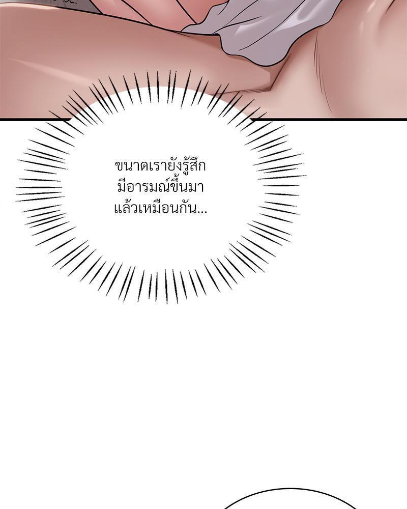 Doujin-Lc- อ่าน โดจิน มังฮวา เกาหลี ญี่ปุ่น จีน แปลไทย Drunk on You ตอนที่ 1 2 3 4 5 6 7 8 9 10 11 12 13 14 ฟรี ไม่มีโฆษณา อ่าน โดจิน Manhwa เกาหลี ญี่ปุ่น จีน เรามีครบ คัดมาให้เน้นๆ โดจิน 18+ รับประกันความฟินโดย  Doujin Lc