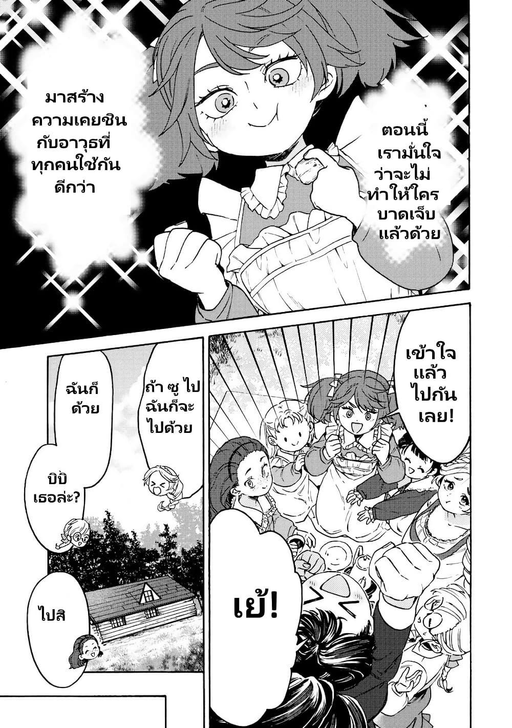 Manga-lc-com อ่านมังงะ อ่านการ์ตูน ออนไลน์ ฟรี Onna Chara de Isekai Teni shite Cheatppoi kedo Zako Chara na no de Medatazu Heiwa na Shomin wo Mezashimasu! ตอนที่ 1 2 3 4 5 6 7 8 9 10 11 12 13 14 ฟรี ไม่มีโฆษณา Manga-lc - อ่าน มังงะ อ่าน การ์ตูน ออนไลน์ อ่านมังงะ ฟรี