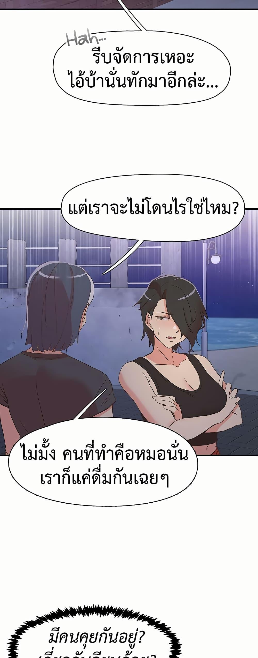 Doujin-Lc- อ่าน โดจิน มังฮวา เกาหลี ญี่ปุ่น จีน แปลไทย Tremors ตอนที่ 1 2 3 4 5 6 7 8 9 10 11 12 13 14 ฟรี ไม่มีโฆษณา อ่าน โดจิน Manhwa เกาหลี ญี่ปุ่น จีน เรามีครบ คัดมาให้เน้นๆ โดจิน 18+ รับประกันความฟินโดย  Doujin Lc