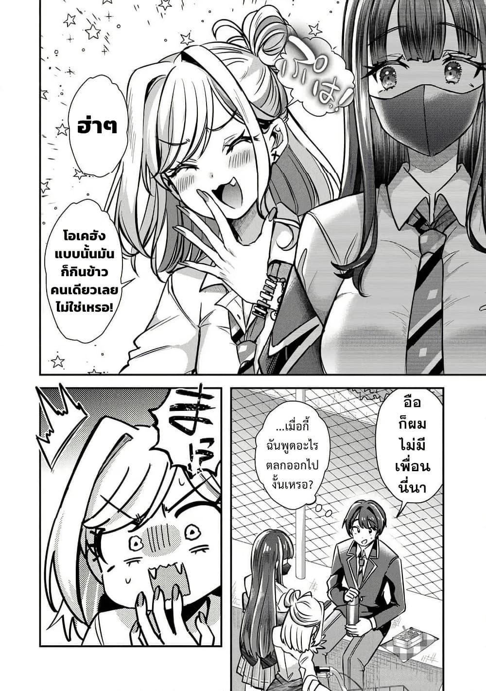 Manga-lc-com อ่านมังงะ อ่านการ์ตูน ออนไลน์ ฟรี Kounai Sandai Bijo No Himo Shite ตอนที่ 1 2 3 4 5 6 7 8 9 10 11 12 13 14 ฟรี ไม่มีโฆษณา Manga-lc - อ่าน มังงะ อ่าน การ์ตูน ออนไลน์ อ่านมังงะ ฟรี