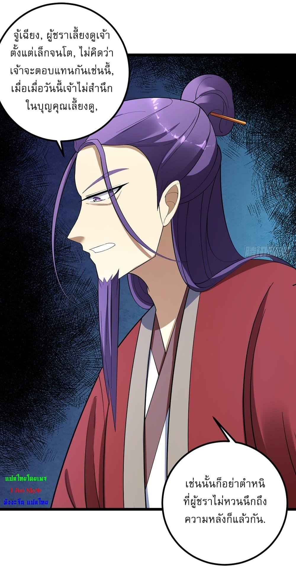 Manga-lc-com อ่านมังงะ อ่านการ์ตูน ออนไลน์ ฟรี Invincible After a Hundred Years of Seclusion ตอนที่ 1 2 3 4 5 6 7 8 9 10 11 12 13 14 ฟรี ไม่มีโฆษณา Manga-lc - อ่าน มังงะ อ่าน การ์ตูน ออนไลน์ อ่านมังงะ ฟรี