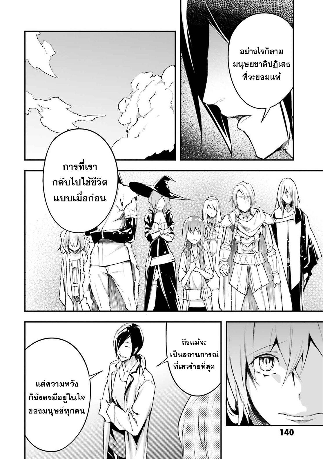 Manga-lc-com อ่านมังงะ อ่านการ์ตูน ออนไลน์ ฟรี Lv999 no Murabito ชาวบ้าน LV999 ตอนที่ 1 2 3 4 5 6 7 8 9 10 11 12 13 14 ฟรี ไม่มีโฆษณา Manga-lc - อ่าน มังงะ อ่าน การ์ตูน ออนไลน์ อ่านมังงะ ฟรี