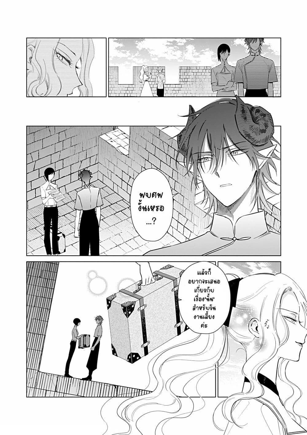 Manga-lc-com อ่านมังงะ อ่านการ์ตูน ออนไลน์ ฟรี Akuyaku Reijou no Naka no Hito ~Danzai sareta Tenseisha no Tame Usotsuki Heroine ni Fukushuu Itashimasu~ ตอนที่ 1 2 3 4 5 6 7 8 9 10 11 12 13 14 ฟรี ไม่มีโฆษณา Manga-lc - อ่าน มังงะ อ่าน การ์ตูน ออนไลน์ อ่านมังงะ ฟรี