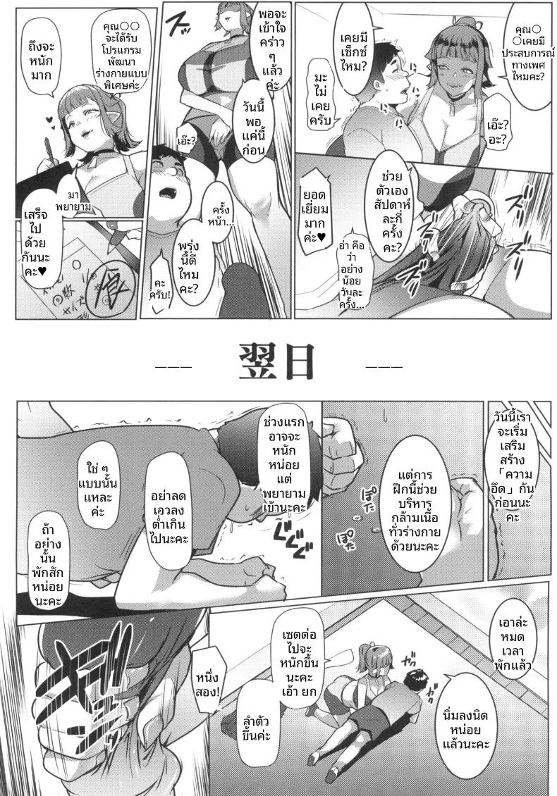 Doujin-Lc- อ่าน โดจิน มังฮวา เกาหลี ญี่ปุ่น จีน แปลไทย สาวอ็อคนี่เเหละใช่เลย (Muneshiro) ตอนที่ 1 2 3 4 5 6 7 8 9 10 11 12 13 14 ฟรี ไม่มีโฆษณา อ่าน โดจิน Manhwa เกาหลี ญี่ปุ่น จีน เรามีครบ คัดมาให้เน้นๆ โดจิน 18+ รับประกันความฟินโดย  Doujin Lc