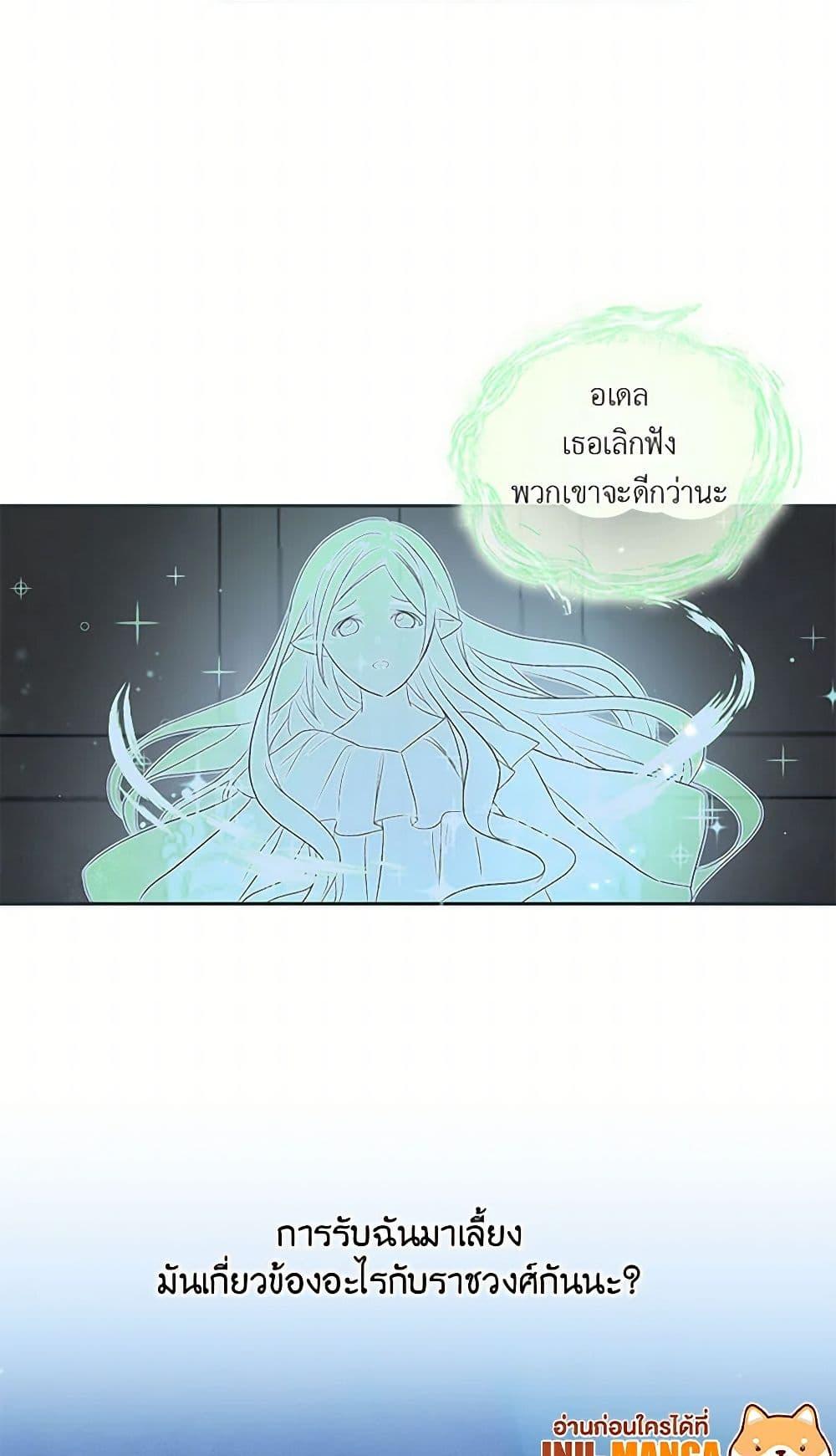Manga-lc-com อ่านมังงะ อ่านการ์ตูน ออนไลน์ ฟรี Our Little Empress ตอนที่ 1 2 3 4 5 6 7 8 9 10 11 12 13 14 ฟรี ไม่มีโฆษณา Manga-lc - อ่าน มังงะ อ่าน การ์ตูน ออนไลน์ อ่านมังงะ ฟรี