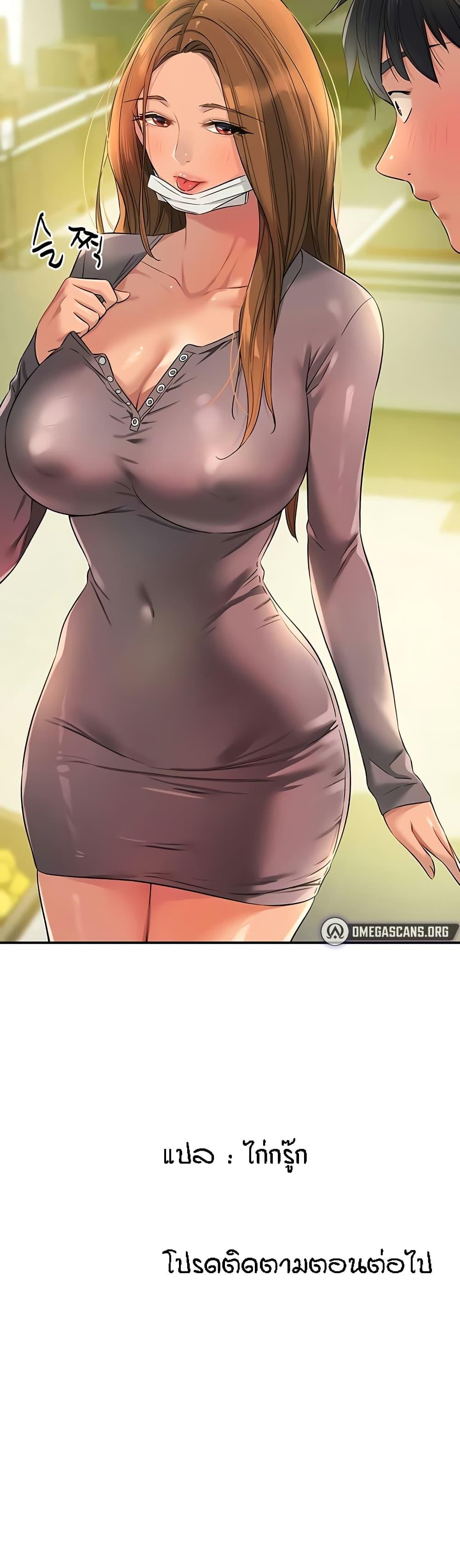 Doujin-Lc- อ่าน โดจิน มังฮวา เกาหลี ญี่ปุ่น จีน แปลไทย The Shop of Pleasure ตอนที่ 1 2 3 4 5 6 7 8 9 10 11 12 13 14 ฟรี ไม่มีโฆษณา อ่าน โดจิน Manhwa เกาหลี ญี่ปุ่น จีน เรามีครบ คัดมาให้เน้นๆ โดจิน 18+ รับประกันความฟินโดย  Doujin Lc