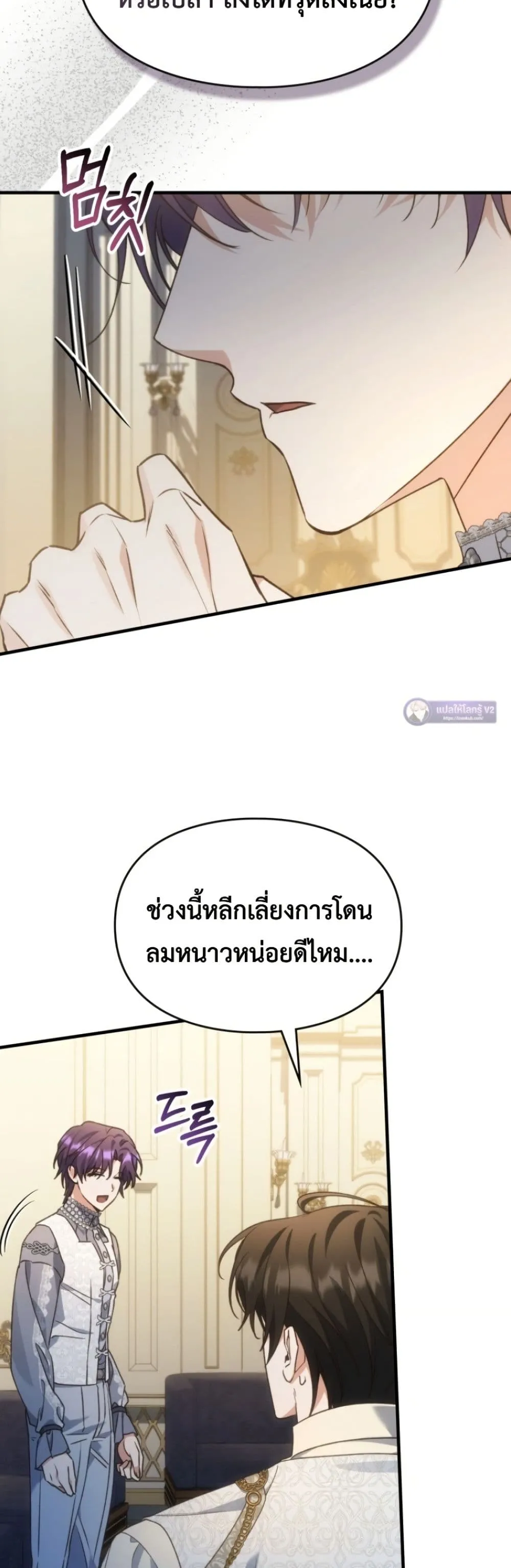 Manga-lc-com อ่านมังงะ อ่านการ์ตูน ออนไลน์ ฟรี Time Healer Ceres ตอนที่ 1 2 3 4 5 6 7 8 9 10 11 12 13 14 ฟรี ไม่มีโฆษณา Manga-lc - อ่าน มังงะ อ่าน การ์ตูน ออนไลน์ อ่านมังงะ ฟรี