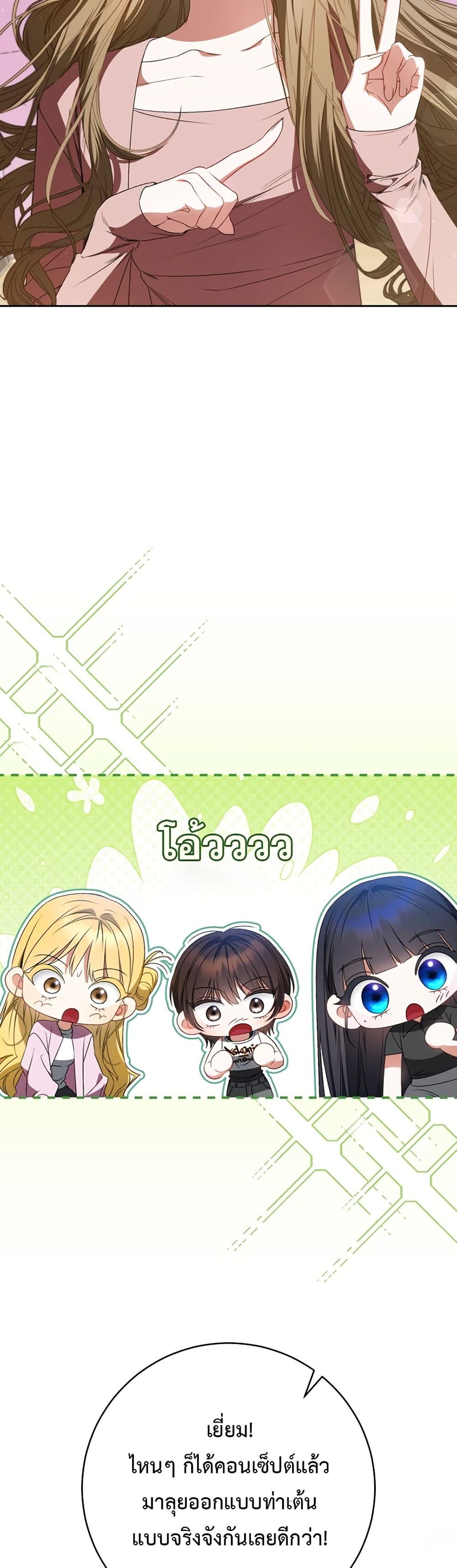 Manga-lc-com อ่านมังงะ อ่านการ์ตูน ออนไลน์ ฟรี I Became the Cursed Idol Leader ตอนที่ 1 2 3 4 5 6 7 8 9 10 11 12 13 14 ฟรี ไม่มีโฆษณา Manga-lc - อ่าน มังงะ อ่าน การ์ตูน ออนไลน์ อ่านมังงะ ฟรี