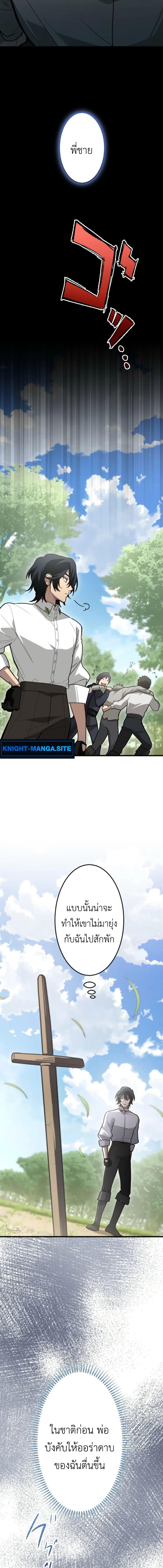 Manga-lc-com อ่านมังงะ อ่านการ์ตูน ออนไลน์ ฟรี The Magic Theory of the Regressed Sword Saint ตอนที่ 1 2 3 4 5 6 7 8 9 10 11 12 13 14 ฟรี ไม่มีโฆษณา Manga-lc - อ่าน มังงะ อ่าน การ์ตูน ออนไลน์ อ่านมังงะ ฟรี