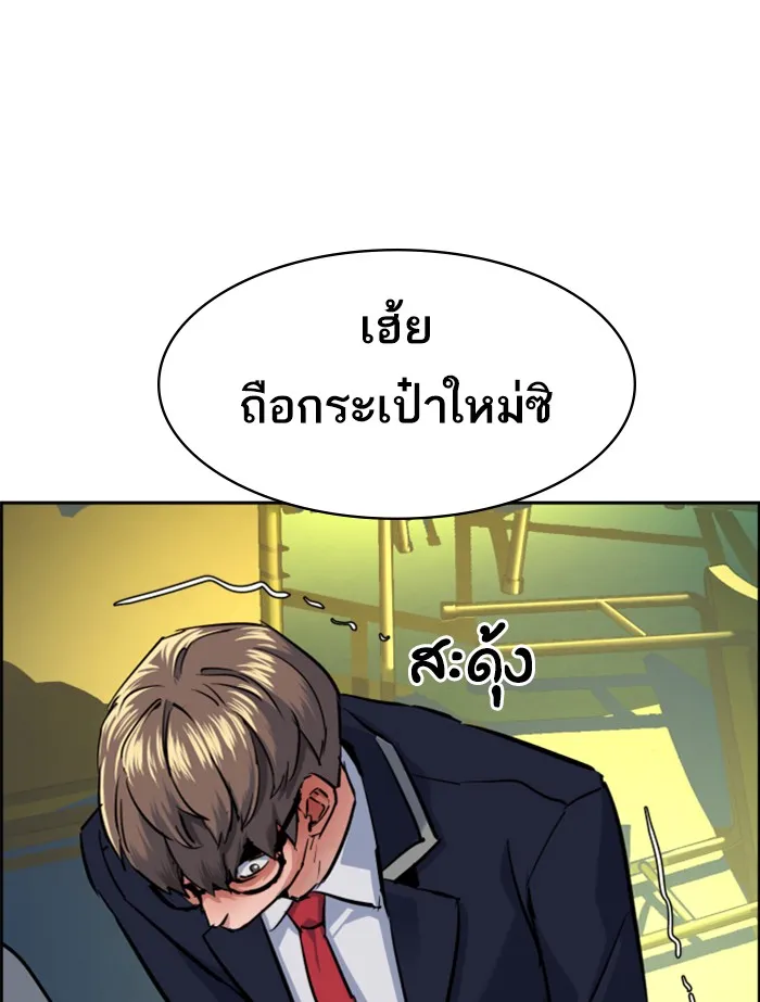 พี่ชายสายบอดี้การ์ด ตอนที่ 67 รูปที่ 98