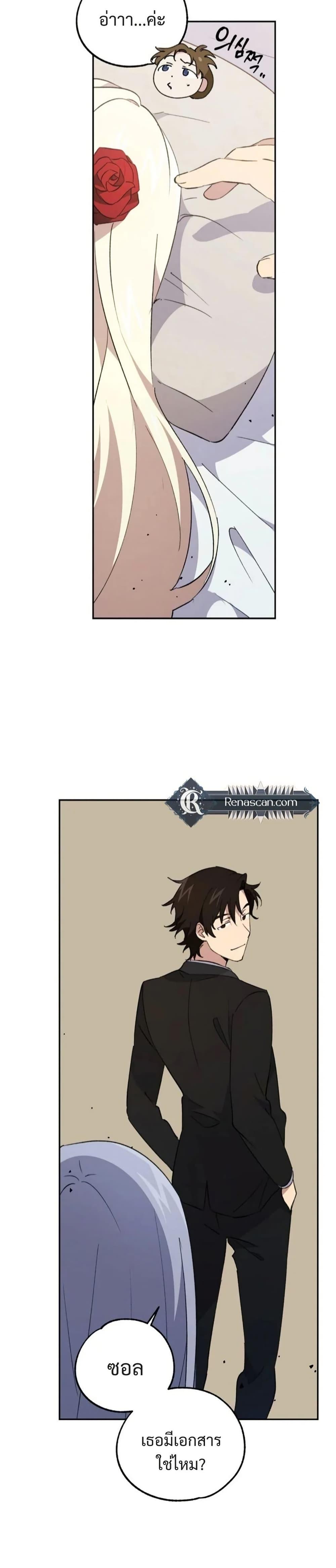 Manga-lc-com อ่านมังงะ อ่านการ์ตูน ออนไลน์ ฟรี Steal from the Devil’s Pocket ตอนที่ 1 2 3 4 5 6 7 8 9 10 11 12 13 14 ฟรี ไม่มีโฆษณา Manga-lc - อ่าน มังงะ อ่าน การ์ตูน ออนไลน์ อ่านมังงะ ฟรี