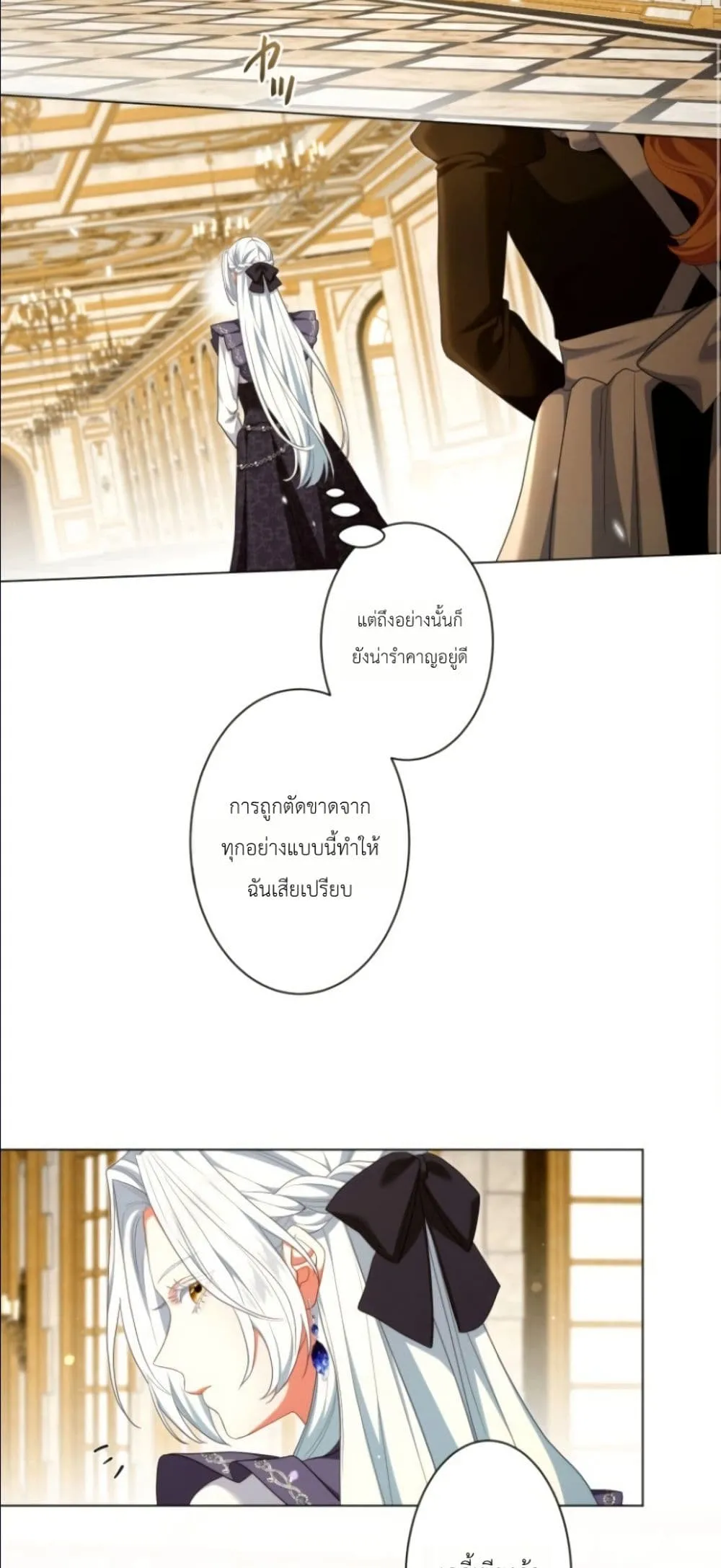 Manga-lc-com อ่านมังงะ อ่านการ์ตูน ออนไลน์ ฟรี Behold The Perfect Villainess ตอนที่ 1 2 3 4 5 6 7 8 9 10 11 12 13 14 ฟรี ไม่มีโฆษณา Manga-lc - อ่าน มังงะ อ่าน การ์ตูน ออนไลน์ อ่านมังงะ ฟรี