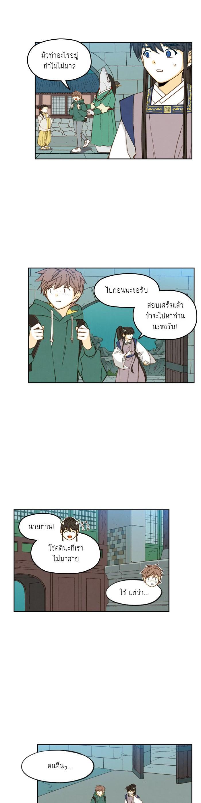 Manga-lc-com อ่านมังงะ อ่านการ์ตูน ออนไลน์ ฟรี How to Become a Dragon ตอนที่ 1 2 3 4 5 6 7 8 9 10 11 12 13 14 ฟรี ไม่มีโฆษณา Manga-lc - อ่าน มังงะ อ่าน การ์ตูน ออนไลน์ อ่านมังงะ ฟรี