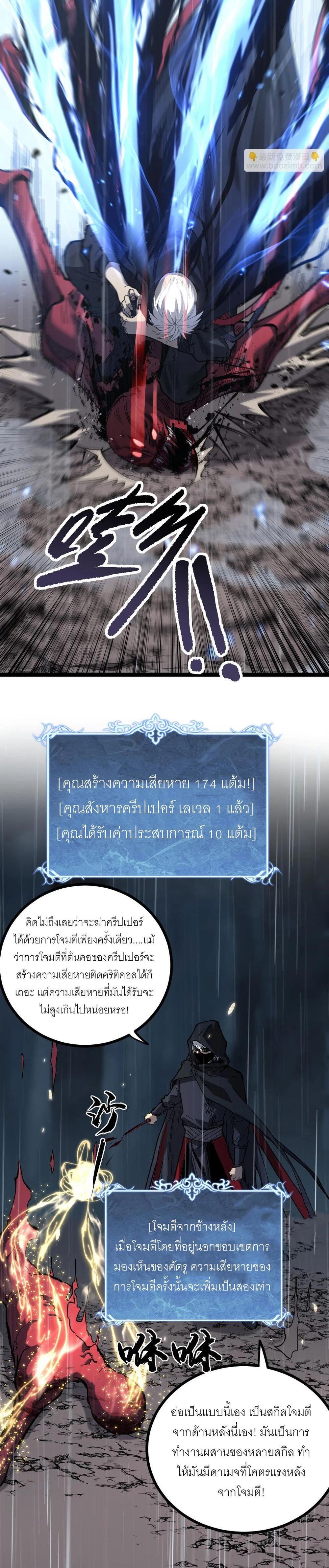 Manga-lc-com อ่านมังงะ อ่านการ์ตูน ออนไลน์ ฟรี God-level Assassin, I Am the Shadow นักฆ่าเงาทมิฬ ตอนที่ 1 2 3 4 5 6 7 8 9 10 11 12 13 14 ฟรี ไม่มีโฆษณา Manga-lc - อ่าน มังงะ อ่าน การ์ตูน ออนไลน์ อ่านมังงะ ฟรี