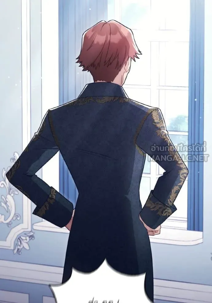 ราชินีจอมมาร ตอนที่ 33 รูปที่ 34