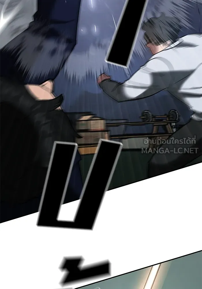 เลวฟาดเลว ตอนที่ 54 รูปที่ 159