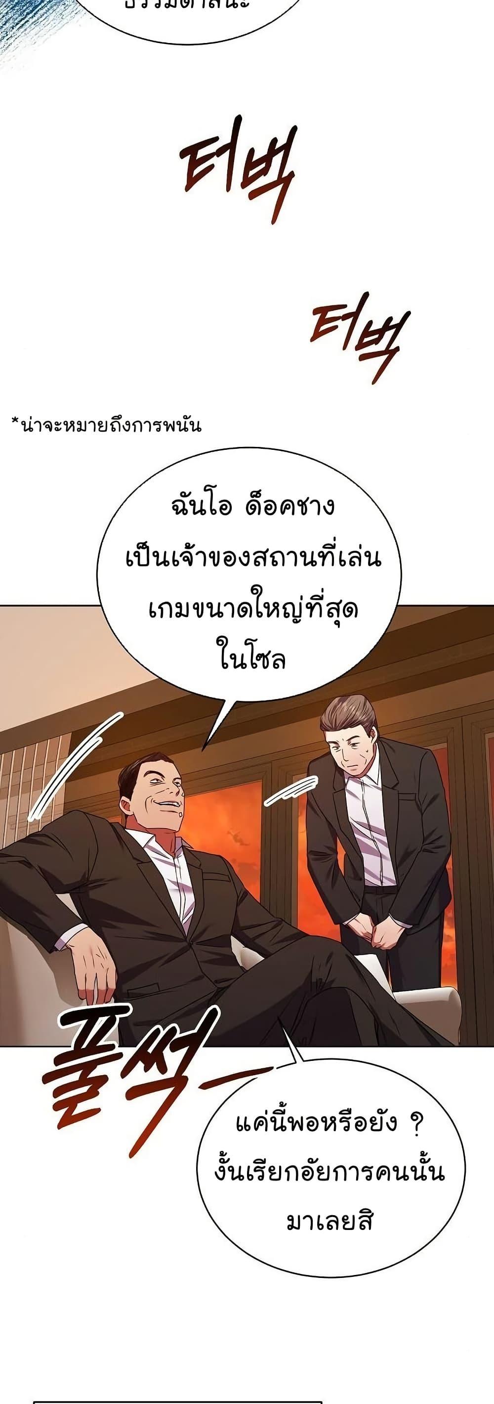 Manga-lc-com อ่านมังงะ อ่านการ์ตูน ออนไลน์ ฟรี National Tax Service Thug ตอนที่ 1 2 3 4 5 6 7 8 9 10 11 12 13 14 ฟรี ไม่มีโฆษณา Manga-lc - อ่าน มังงะ อ่าน การ์ตูน ออนไลน์ อ่านมังงะ ฟรี