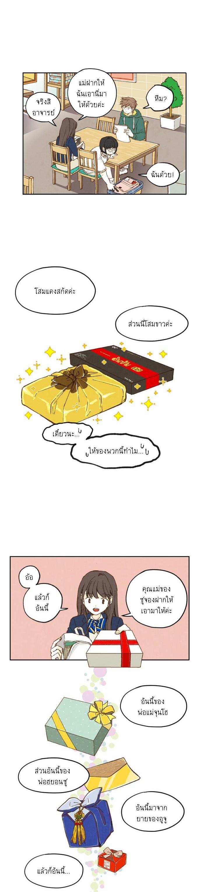 Manga-lc-com อ่านมังงะ อ่านการ์ตูน ออนไลน์ ฟรี How to Become a Dragon ตอนที่ 1 2 3 4 5 6 7 8 9 10 11 12 13 14 ฟรี ไม่มีโฆษณา Manga-lc - อ่าน มังงะ อ่าน การ์ตูน ออนไลน์ อ่านมังงะ ฟรี