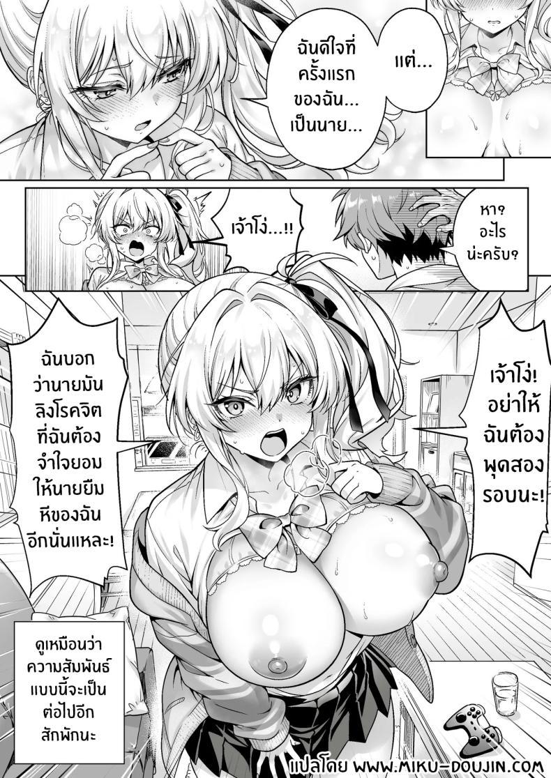 Doujin-Lc- อ่าน โดจิน มังฮวา เกาหลี ญี่ปุ่น จีน แปลไทย สาวเเกลในห้องอาจไม่ใช่ที่คิด (Mangetsu Wasabi) ตอนที่ 1 2 3 4 5 6 7 8 9 10 11 12 13 14 ฟรี ไม่มีโฆษณา อ่าน โดจิน Manhwa เกาหลี ญี่ปุ่น จีน เรามีครบ คัดมาให้เน้นๆ โดจิน 18+ รับประกันความฟินโดย  Doujin Lc