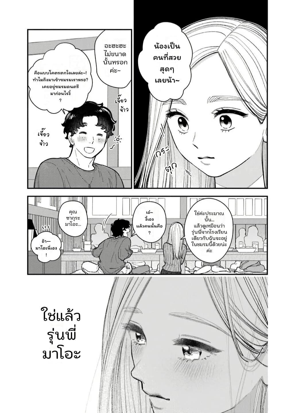 Manga-lc-com อ่านมังงะ อ่านการ์ตูน ออนไลน์ ฟรี Isso, Koi dattara yokatta no ni ตอนที่ 1 2 3 4 5 6 7 8 9 10 11 12 13 14 ฟรี ไม่มีโฆษณา Manga-lc - อ่าน มังงะ อ่าน การ์ตูน ออนไลน์ อ่านมังงะ ฟรี