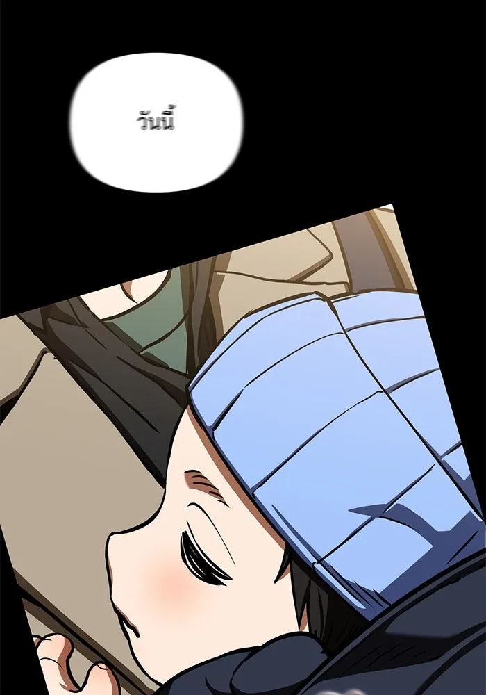 โชคชะตานำพารัก ตอนที่ 117 เมื่อมีความรัก รูปที่ 131