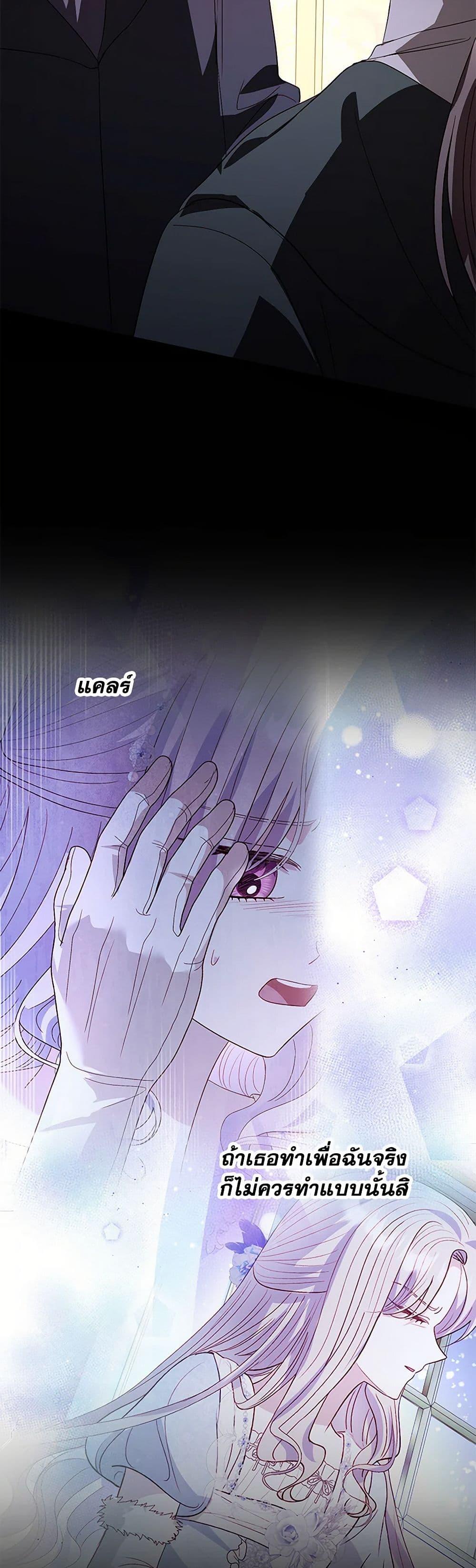 Manga-lc-com อ่านมังงะ อ่านการ์ตูน ออนไลน์ ฟรี My Father, the Possessive Demi-God ตอนที่ 1 2 3 4 5 6 7 8 9 10 11 12 13 14 ฟรี ไม่มีโฆษณา Manga-lc - อ่าน มังงะ อ่าน การ์ตูน ออนไลน์ อ่านมังงะ ฟรี