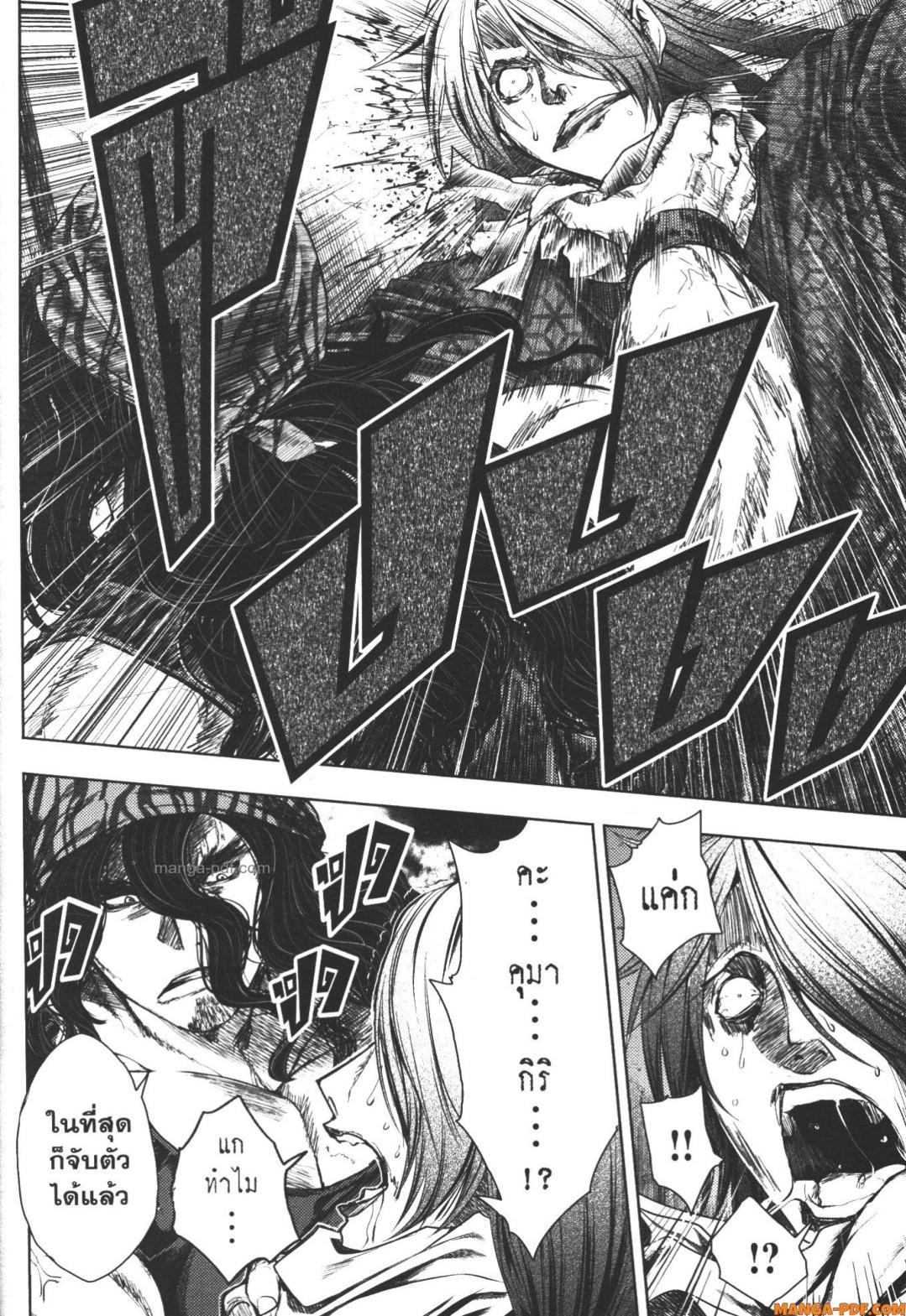 Manga-lc-com อ่านมังงะ อ่านการ์ตูน ออนไลน์ ฟรี Battle in 5 Seconds After Meeting ตอนที่ 1 2 3 4 5 6 7 8 9 10 11 12 13 14 ฟรี ไม่มีโฆษณา Manga-lc - อ่าน มังงะ อ่าน การ์ตูน ออนไลน์ อ่านมังงะ ฟรี