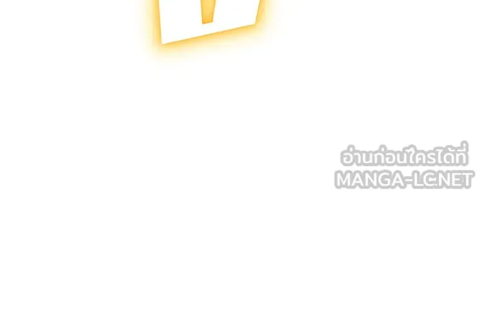 จอมเวทเกิดใหม่ในรอบ 66666 ปี ตอนที่ 24 รูปที่ 111