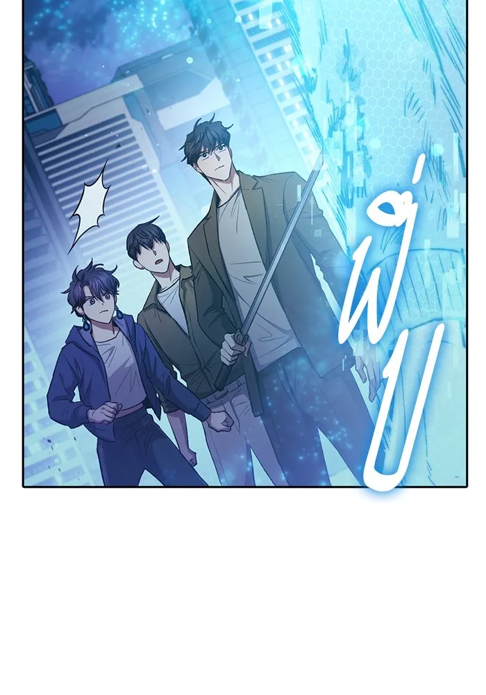 My S-Class Hunters ตอนที่ 98 แนะนำตัว รูปที่ 7