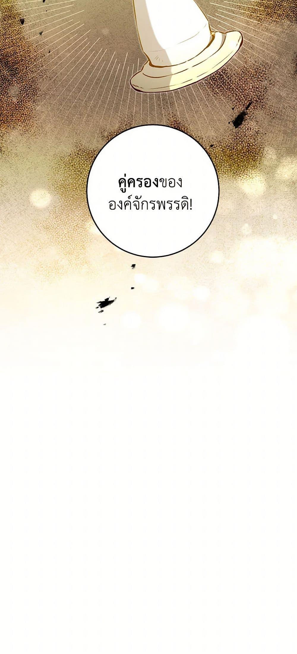 Manga-lc-com อ่านมังงะ อ่านการ์ตูน ออนไลน์ ฟรี I’ve Become the Villainous Empress of a Novel ตอนที่ 1 2 3 4 5 6 7 8 9 10 11 12 13 14 ฟรี ไม่มีโฆษณา Manga-lc - อ่าน มังงะ อ่าน การ์ตูน ออนไลน์ อ่านมังงะ ฟรี