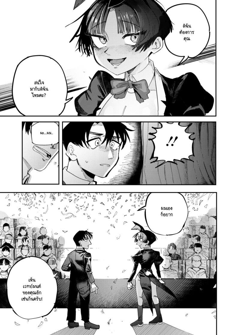Doujin-Lc- อ่าน โดจิน มังฮวา เกาหลี ญี่ปุ่น จีน แปลไทย เปิดม่านโชว์สุดตระการตา [Tenno] Mahou no maku ga agaru toki ตอนที่ 1 2 3 4 5 6 7 8 9 10 11 12 13 14 ฟรี ไม่มีโฆษณา อ่าน โดจิน Manhwa เกาหลี ญี่ปุ่น จีน เรามีครบ คัดมาให้เน้นๆ โดจิน 18+ รับประกันความฟินโดย  Doujin Lc