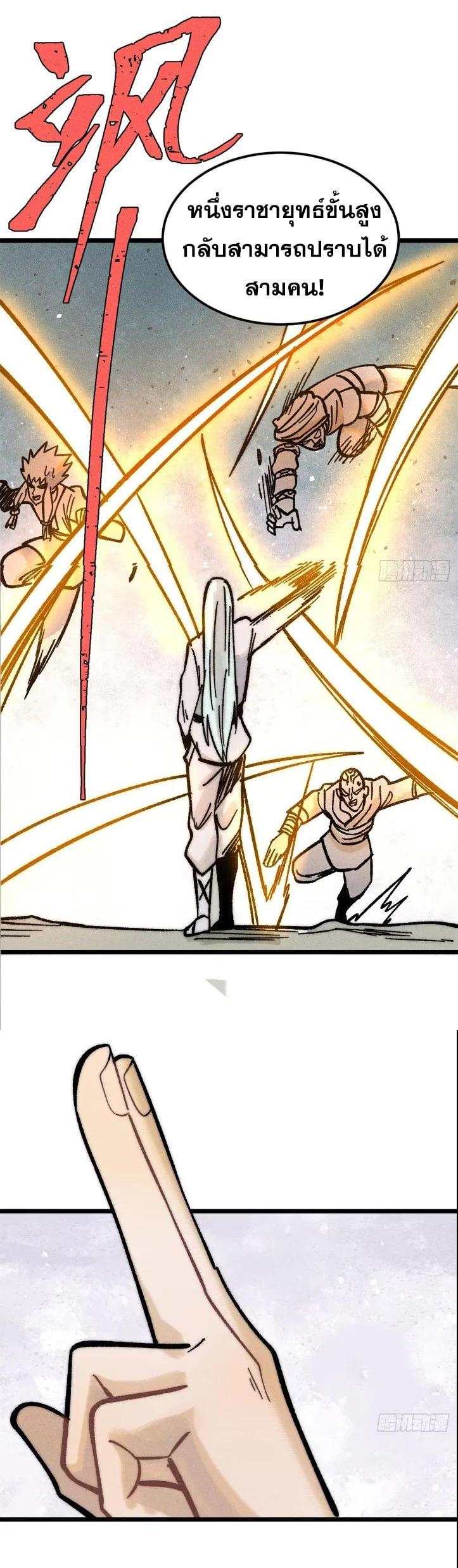 Manga-lc-com อ่านมังงะ อ่านการ์ตูน ออนไลน์ ฟรี All Hail the Sect Leader ตอนที่ 1 2 3 4 5 6 7 8 9 10 11 12 13 14 ฟรี ไม่มีโฆษณา Manga-lc - อ่าน มังงะ อ่าน การ์ตูน ออนไลน์ อ่านมังงะ ฟรี