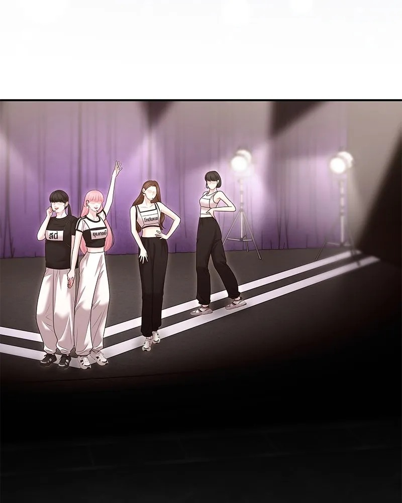 จ้า แม่คนสวย ตอนที่ 40 รูปที่ 8