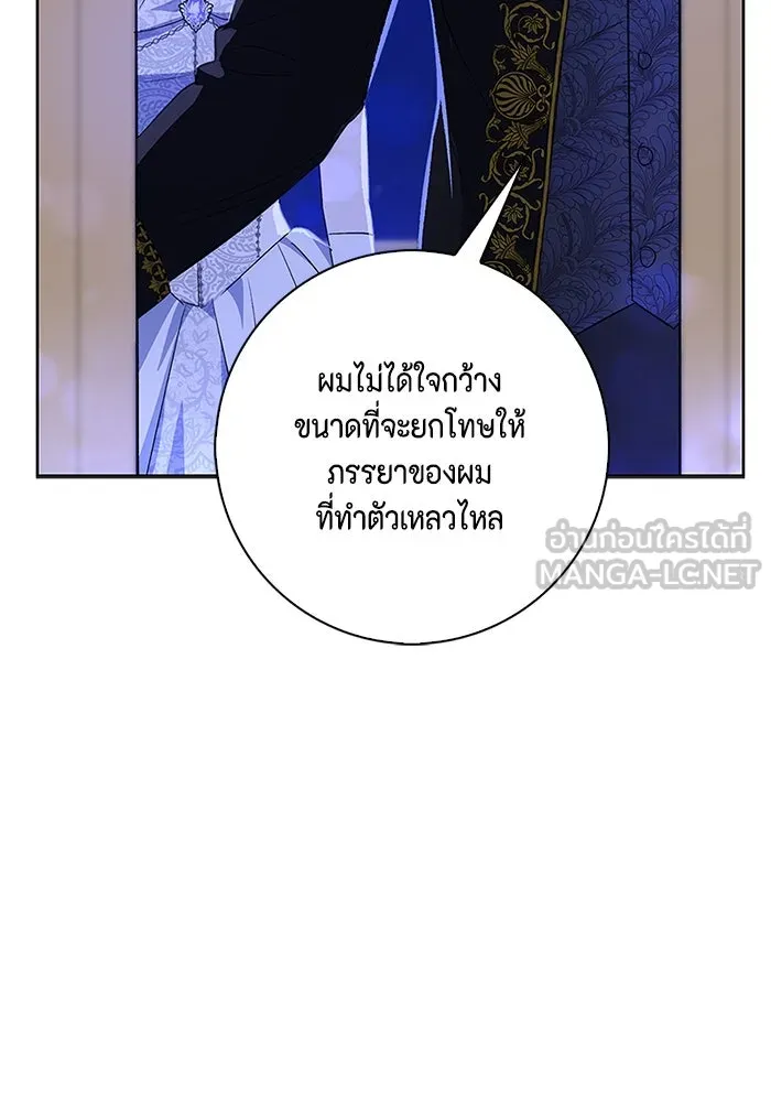 ขอวิธีส่งสามีลงนรก ตอนที่ 4 รูปที่ 54