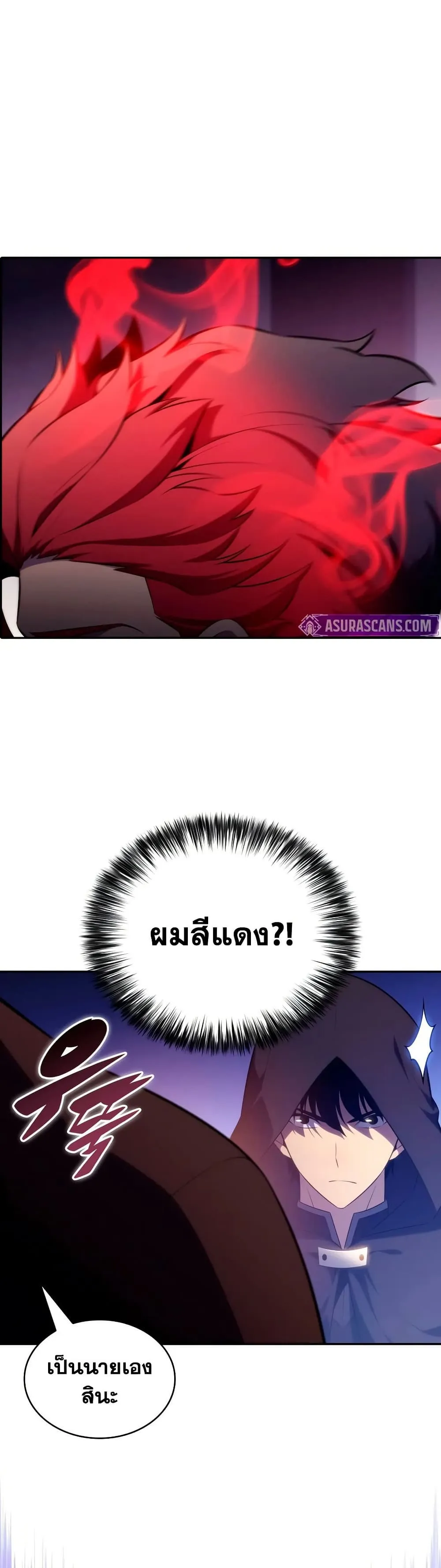 Manga-lc-com อ่านมังงะ อ่านการ์ตูน ออนไลน์ ฟรี The Regressed Son of a Duke is an Assassin – ลูกชายคนเล็กของ ตอนที่ 1 2 3 4 5 6 7 8 9 10 11 12 13 14 ฟรี ไม่มีโฆษณา Manga-lc - อ่าน มังงะ อ่าน การ์ตูน ออนไลน์ อ่านมังงะ ฟรี