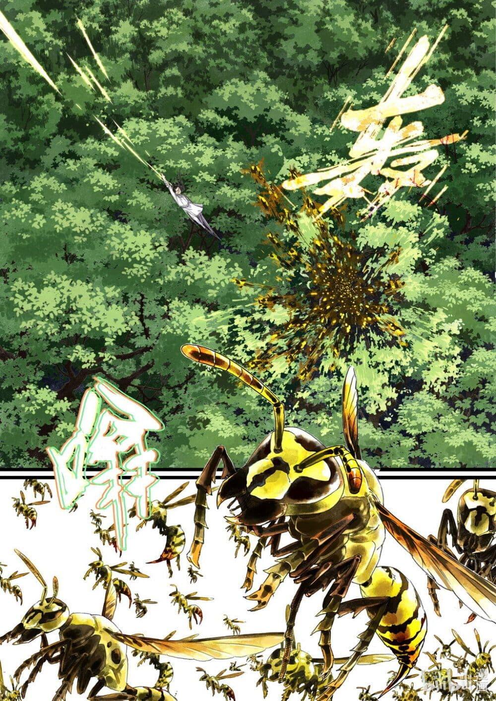 Manga-lc-com อ่านมังงะ อ่านการ์ตูน ออนไลน์ ฟรี Song of the Sky Walkers ลำนำของผู้ล่องนภา ตอนที่ 1 2 3 4 5 6 7 8 9 10 11 12 13 14 ฟรี ไม่มีโฆษณา Manga-lc - อ่าน มังงะ อ่าน การ์ตูน ออนไลน์ อ่านมังงะ ฟรี