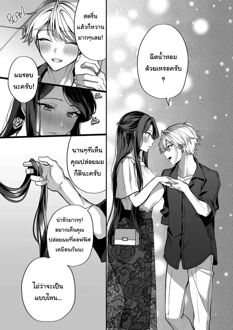Doujin-Lc- อ่าน โดจิน มังฮวา เกาหลี ญี่ปุ่น จีน แปลไทย คำพูดที่เกลียดที่สุด ตอนที่ 1 2 3 4 5 6 7 8 9 10 11 12 13 14 ฟรี ไม่มีโฆษณา อ่าน โดจิน Manhwa เกาหลี ญี่ปุ่น จีน เรามีครบ คัดมาให้เน้นๆ โดจิน 18+ รับประกันความฟินโดย  Doujin Lc