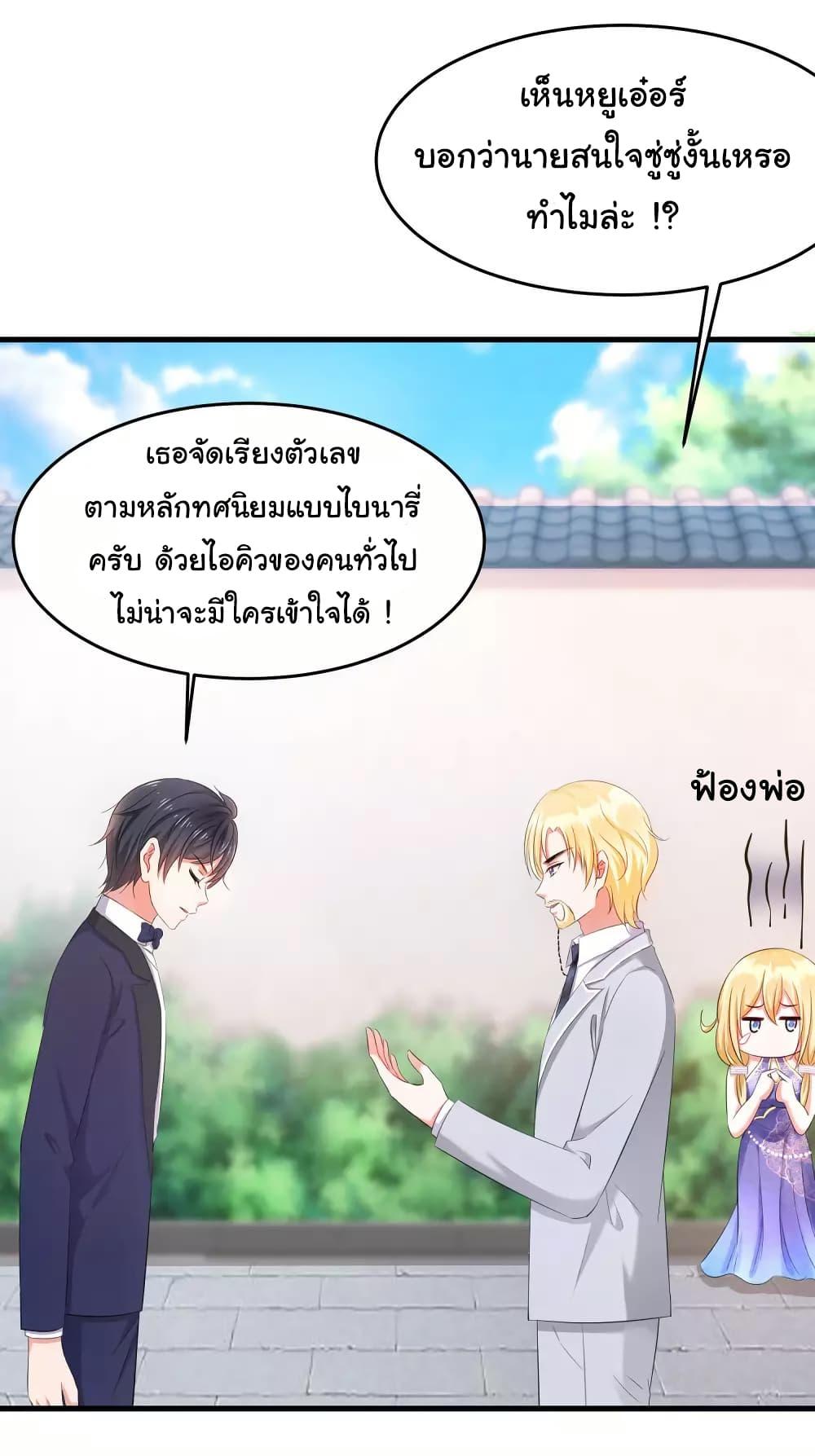 Manga-lc-com อ่านมังงะ อ่านการ์ตูน ออนไลน์ ฟรี Invincible Xueba System ตอนที่ 1 2 3 4 5 6 7 8 9 10 11 12 13 14 ฟรี ไม่มีโฆษณา Manga-lc - อ่าน มังงะ อ่าน การ์ตูน ออนไลน์ อ่านมังงะ ฟรี