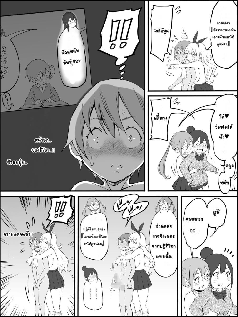 Doujin-Lc- อ่าน โดจิน มังฮวา เกาหลี ญี่ปุ่น จีน แปลไทย Boku ni Harem SeFri ga Dekita Riyuu เหตุผลที่ผมมีฮาเร็มเซ็กเฟรนด์ ตอนที่ 1 2 3 4 5 6 7 8 9 10 11 12 13 14 ฟรี ไม่มีโฆษณา อ่าน โดจิน Manhwa เกาหลี ญี่ปุ่น จีน เรามีครบ คัดมาให้เน้นๆ โดจิน 18+ รับประกันความฟินโดย  Doujin Lc