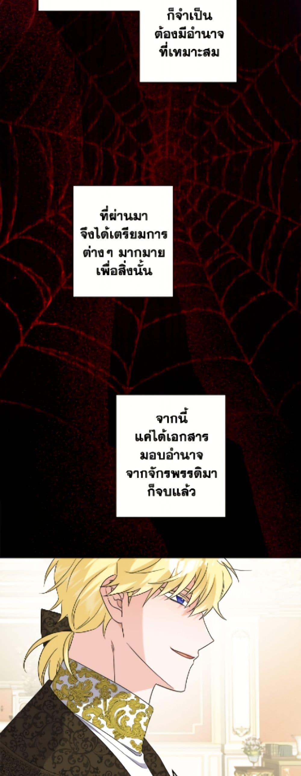 Manga-lc-com อ่านมังงะ อ่านการ์ตูน ออนไลน์ ฟรี The Male Lead is in Charge of the Successor ตอนที่ 1 2 3 4 5 6 7 8 9 10 11 12 13 14 ฟรี ไม่มีโฆษณา Manga-lc - อ่าน มังงะ อ่าน การ์ตูน ออนไลน์ อ่านมังงะ ฟรี