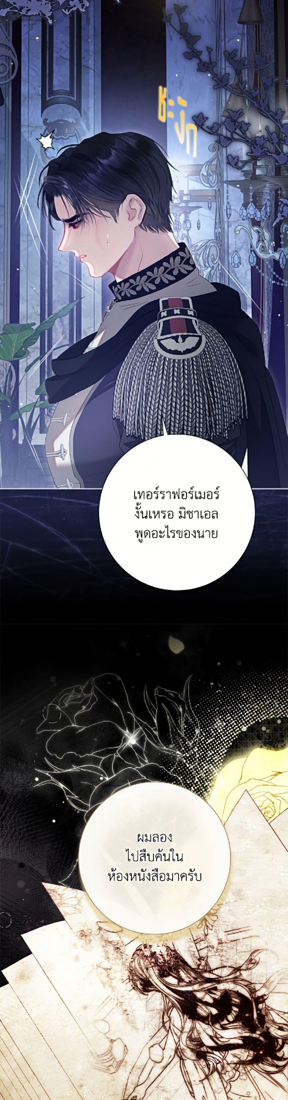 Manga-lc-com อ่านมังงะ อ่านการ์ตูน ออนไลน์ ฟรี The World Without My Sister Who Everyone Loved ตอนที่ 1 2 3 4 5 6 7 8 9 10 11 12 13 14 ฟรี ไม่มีโฆษณา Manga-lc - อ่าน มังงะ อ่าน การ์ตูน ออนไลน์ อ่านมังงะ ฟรี