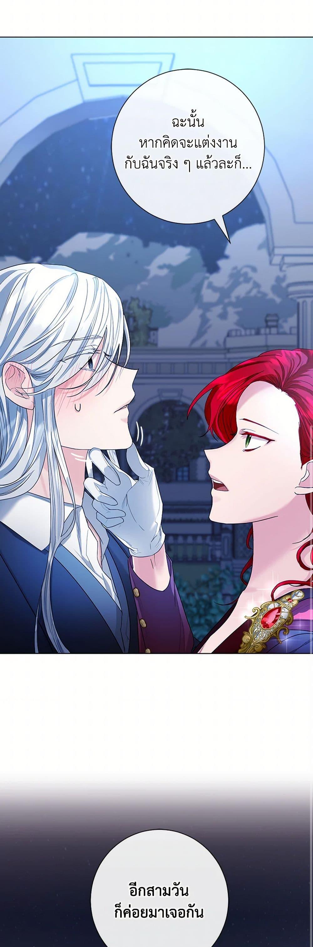 Manga-lc-com อ่านมังงะ อ่านการ์ตูน ออนไลน์ ฟรี The Duchess’s Contract Marriage ตอนที่ 1 2 3 4 5 6 7 8 9 10 11 12 13 14 ฟรี ไม่มีโฆษณา Manga-lc - อ่าน มังงะ อ่าน การ์ตูน ออนไลน์ อ่านมังงะ ฟรี