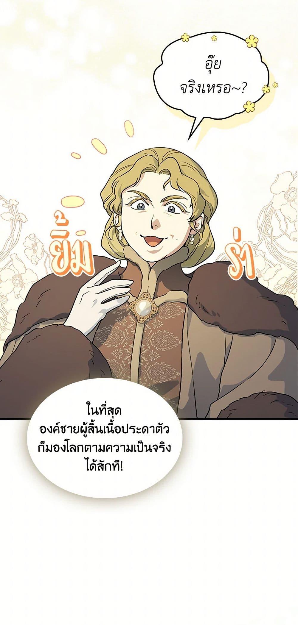 Manga-lc-com อ่านมังงะ อ่านการ์ตูน ออนไลน์ ฟรี The Lady and the Beast ตอนที่ 1 2 3 4 5 6 7 8 9 10 11 12 13 14 ฟรี ไม่มีโฆษณา Manga-lc - อ่าน มังงะ อ่าน การ์ตูน ออนไลน์ อ่านมังงะ ฟรี