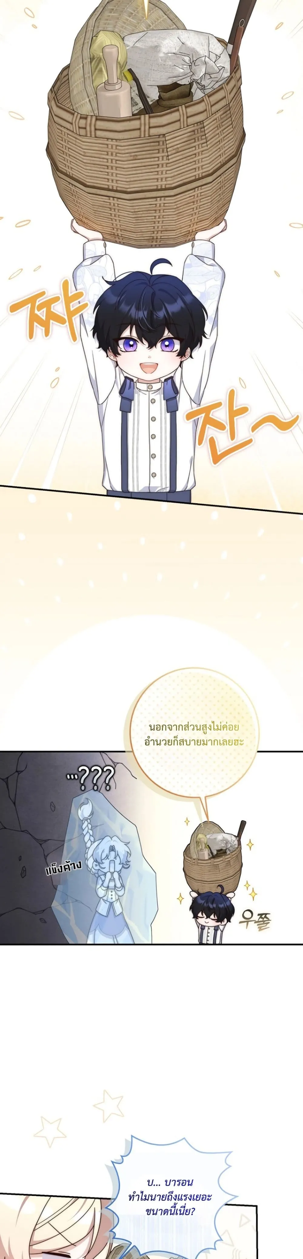 Manga-lc-com อ่านมังงะ อ่านการ์ตูน ออนไลน์ ฟรี The Emperor’s Marriage Scam ตอนที่ 1 2 3 4 5 6 7 8 9 10 11 12 13 14 ฟรี ไม่มีโฆษณา Manga-lc - อ่าน มังงะ อ่าน การ์ตูน ออนไลน์ อ่านมังงะ ฟรี