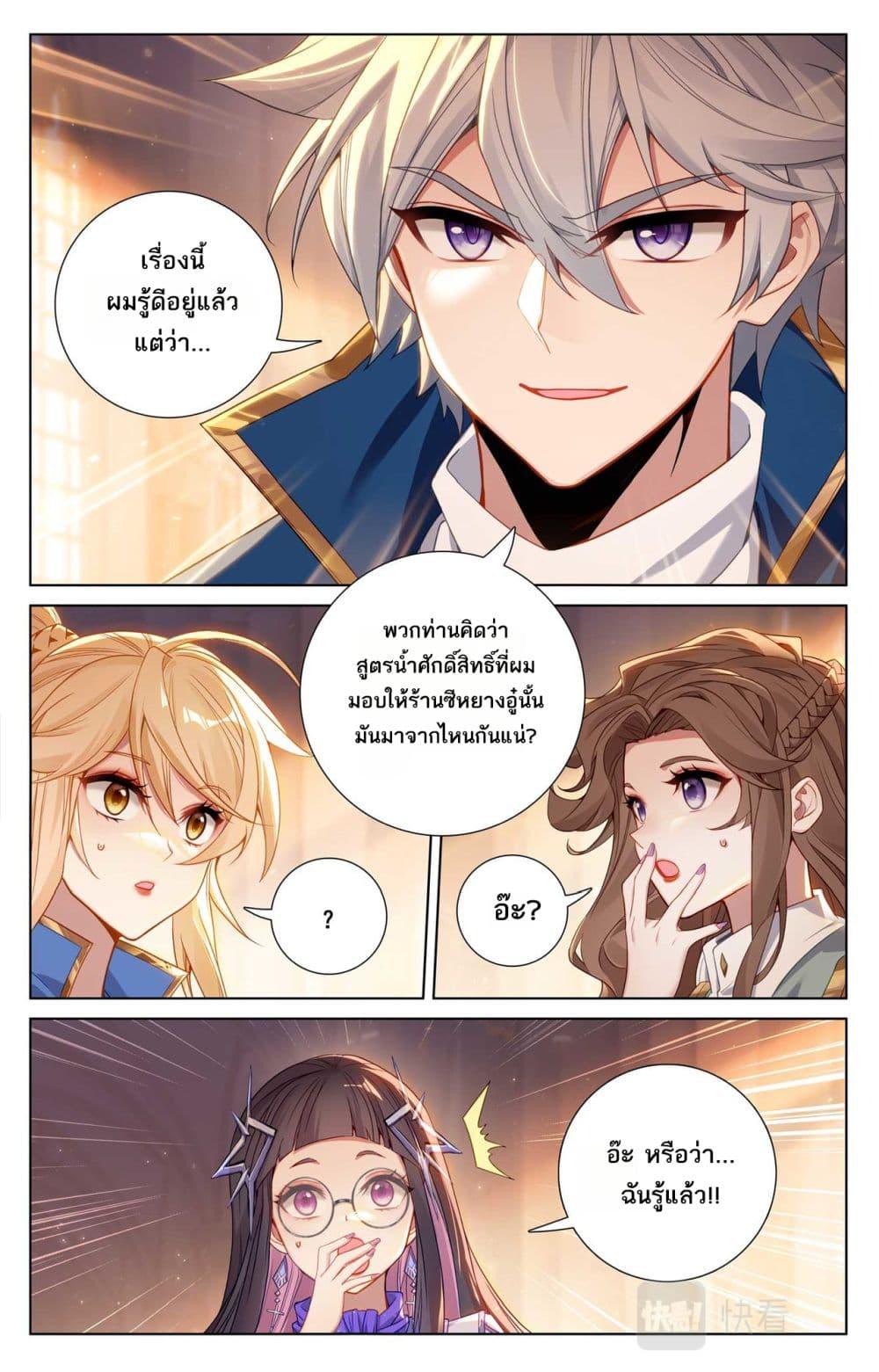 Manga-lc-com อ่านมังงะ อ่านการ์ตูน ออนไลน์ ฟรี Absolute Resonance ตอนที่ 1 2 3 4 5 6 7 8 9 10 11 12 13 14 ฟรี ไม่มีโฆษณา Manga-lc - อ่าน มังงะ อ่าน การ์ตูน ออนไลน์ อ่านมังงะ ฟรี